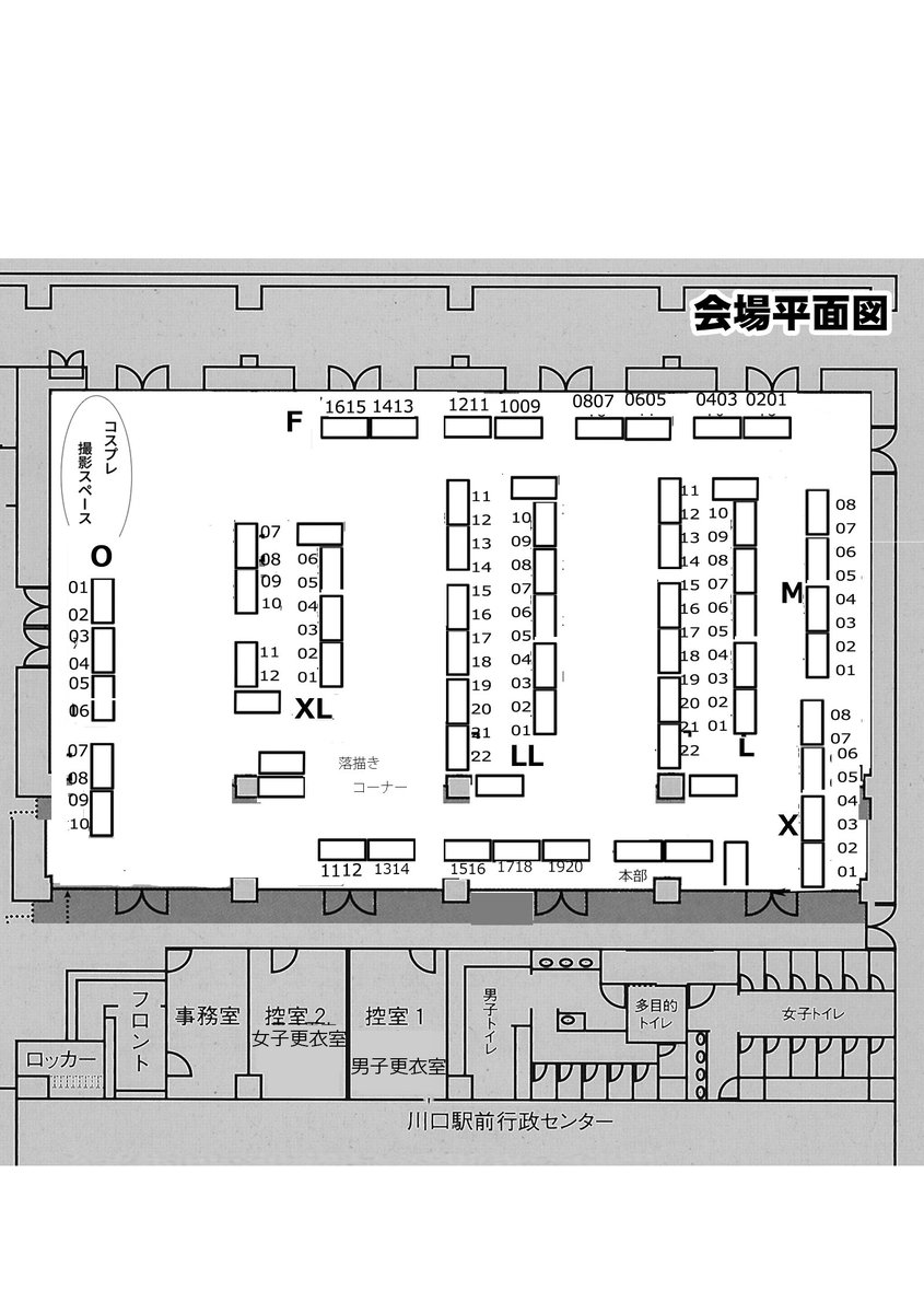 姫城うさぎちゃん(@usahime1979 )とのユニット電波的☆魔法少女のにく