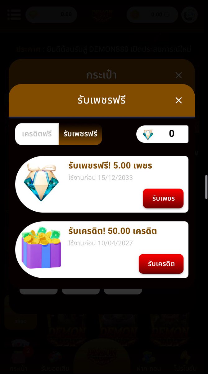 เครดิตฟรี50 สมาชิกใหม่
โค้ด-> V53F-FU5V-MJT6

✅เฉพาะคน✅
🤙กดหัวใจ♥️ กดรีทวิต 🔃 #SLR289

🌐𝑪𝒍𝒊𝒄𝒌: 82thai07.com/share&code=5fn…

#เครดิตฟรี #เครดิตฟรี50 #เครดิตฟรีไม่ต้องฝากไม่ต้องแชร์ #เครดิตฟรีล่าสุดกดรับเอง #แจกจริง #เครดิตฟรีกรอกโค้ด
