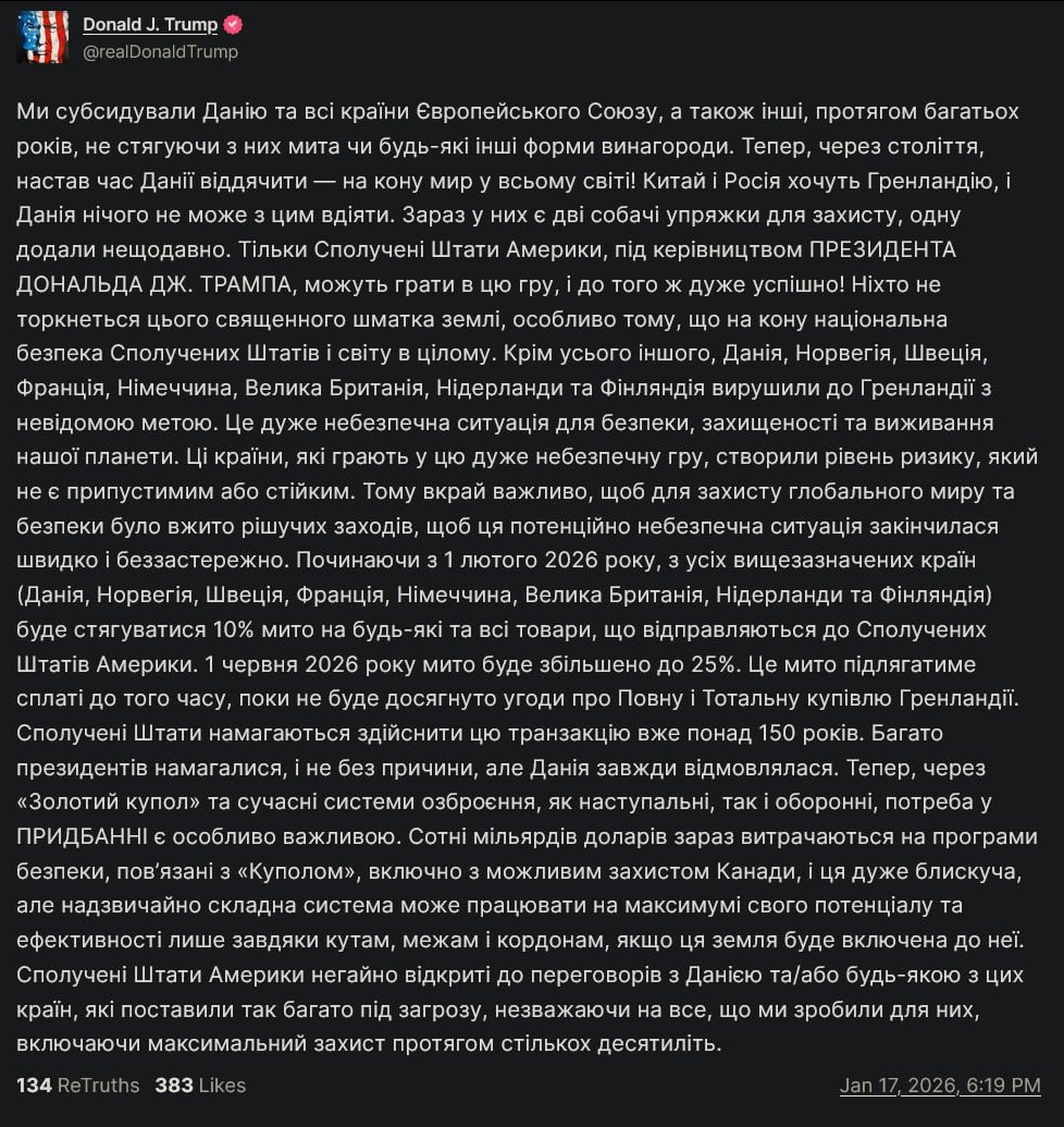 Ostanniy_Cap's tweet image. Трамп: з 1 лютого 2026 року США запровадять 10% мито на товари з Данії, Норвегії, Швеції, Франції, Німеччини, Великої Британії, Нідерландів і Фінляндії. 

З 1 червня 2026 року тариф зросте до 25%. 

Обмеження діятимуть доти, доки не буде досягнуто домовленості про повний викуп…