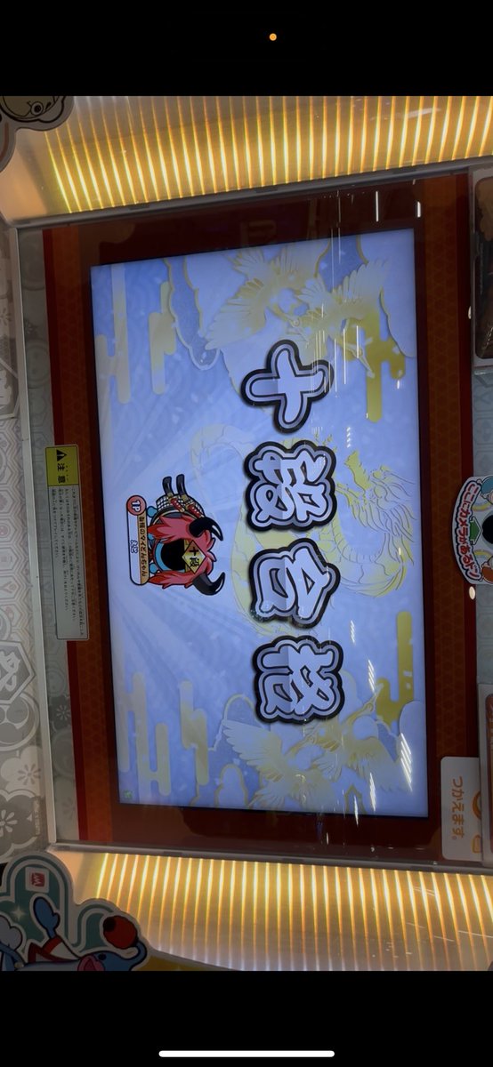 すれんか tweet media