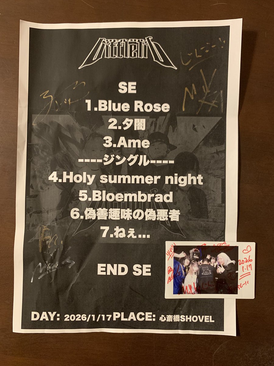 chibubuj's tweet photo. 今日のお土産②
Blue Roseとねぇ、、、が聴けたんで大満足でした🤘
そして、本日3現場回しのみるねぇのサポートになんと心愛ここさんが登場😳
LittleliLは遊べる曲が多くて楽しいねー☺️にこにこ
完全体は2/15に見れるんかな🤔楽しみにしとこ😊
#LittleliL https://t.co/jyG6TTWv8U