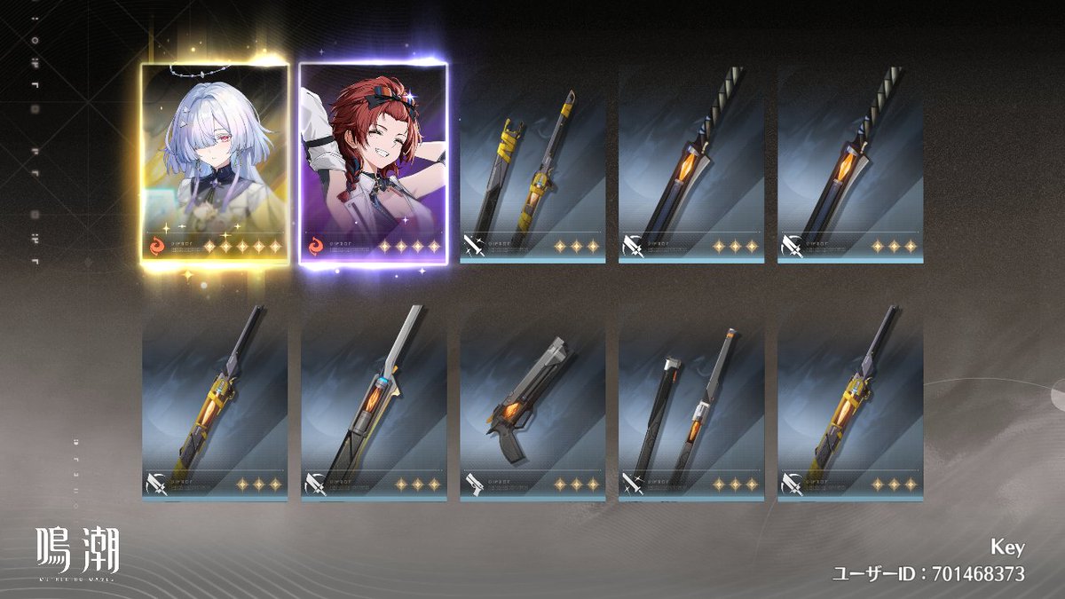 Key_202002's tweet image. すり抜け後60連目
モーニエ（5凸）
交換でモーニエ完凸