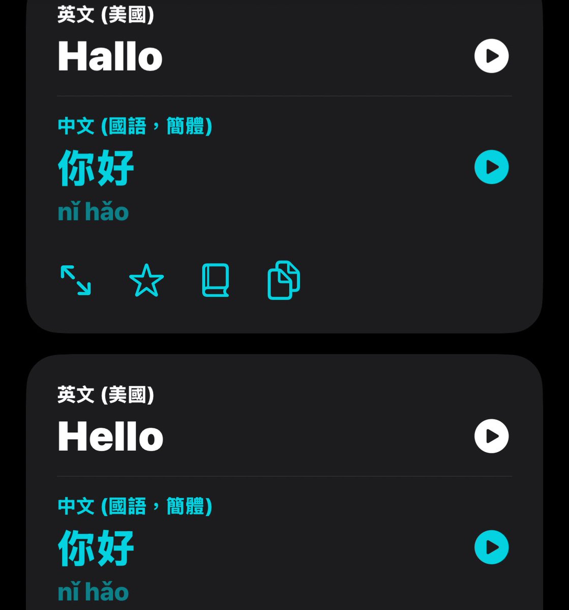 我说我学了这么多年英语能把「hello」打成「hallo」（ 而且键盘还不纠错的