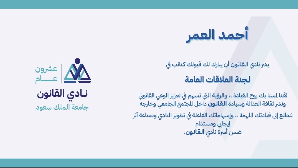 احمد العُمر tweet media