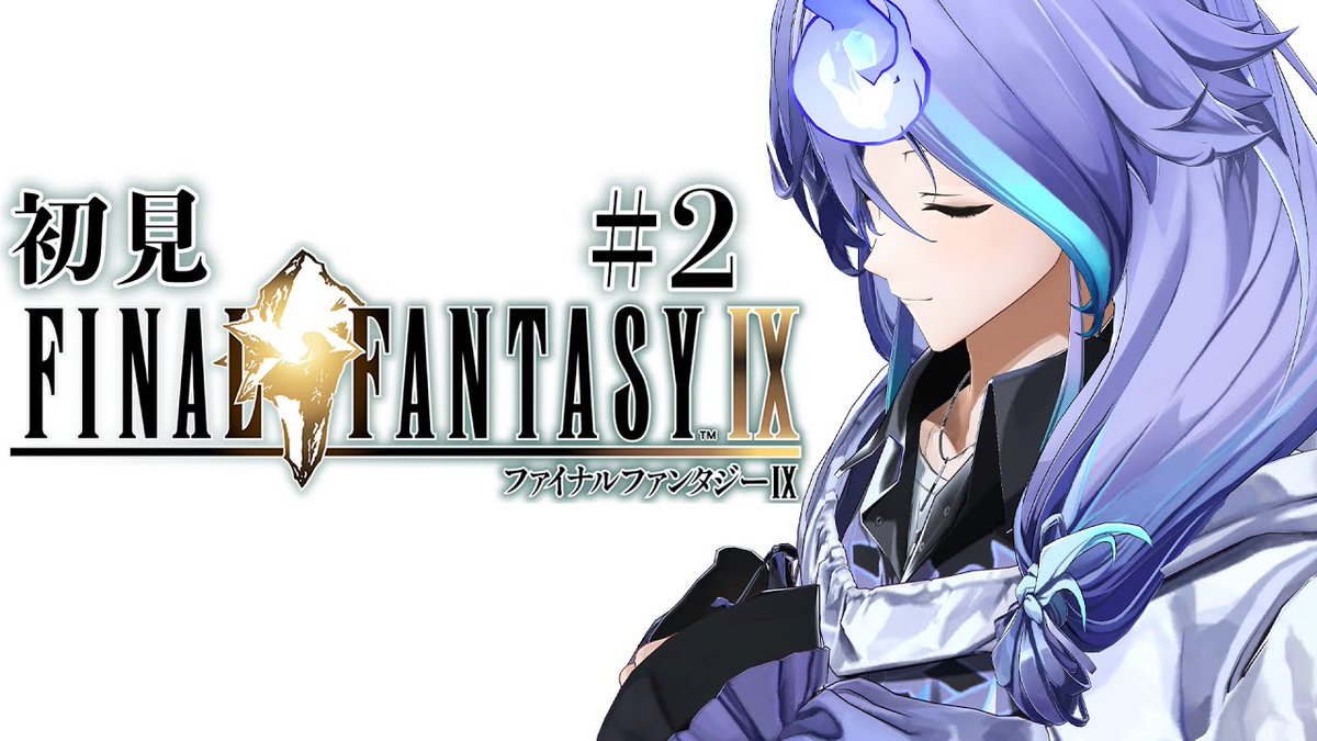 🔴TODAY stream schedule🗓
⏰14:00~

🎮FINAL FANTASY IX | FF9 初見 #2
💭盗みに全力旅！！

🔗youtube.com/live/BjQS5qlOm…

🏷#燐央顕現中