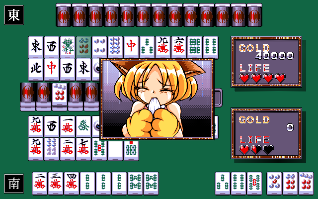 PC98_bot's tweet image. DR2 Night Janki // Leaf // PC-98 // #pc98 #Leaf