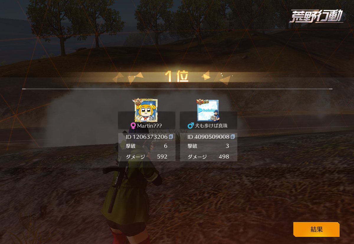 _tk2x's tweet image. 1年ぶりの男女
マブFF外てんぺ