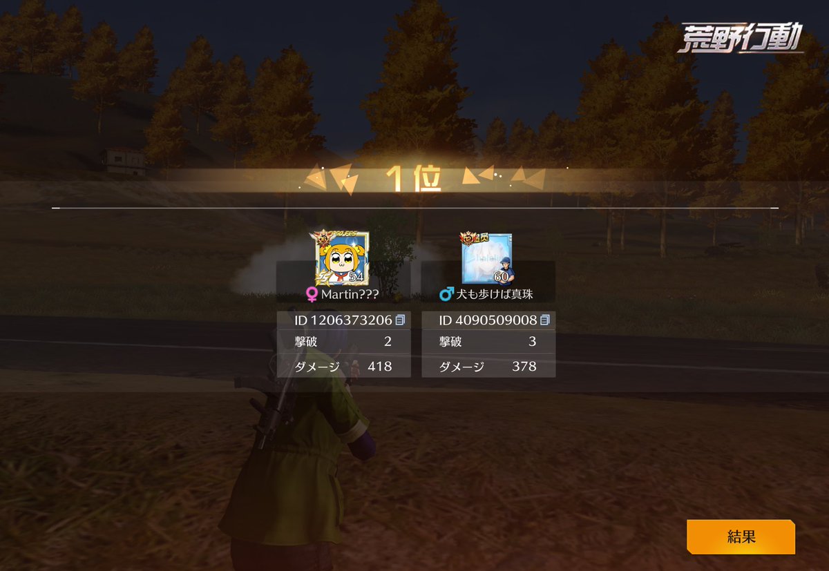 _tk2x's tweet image. 1年ぶりの男女
マブFF外てんぺ