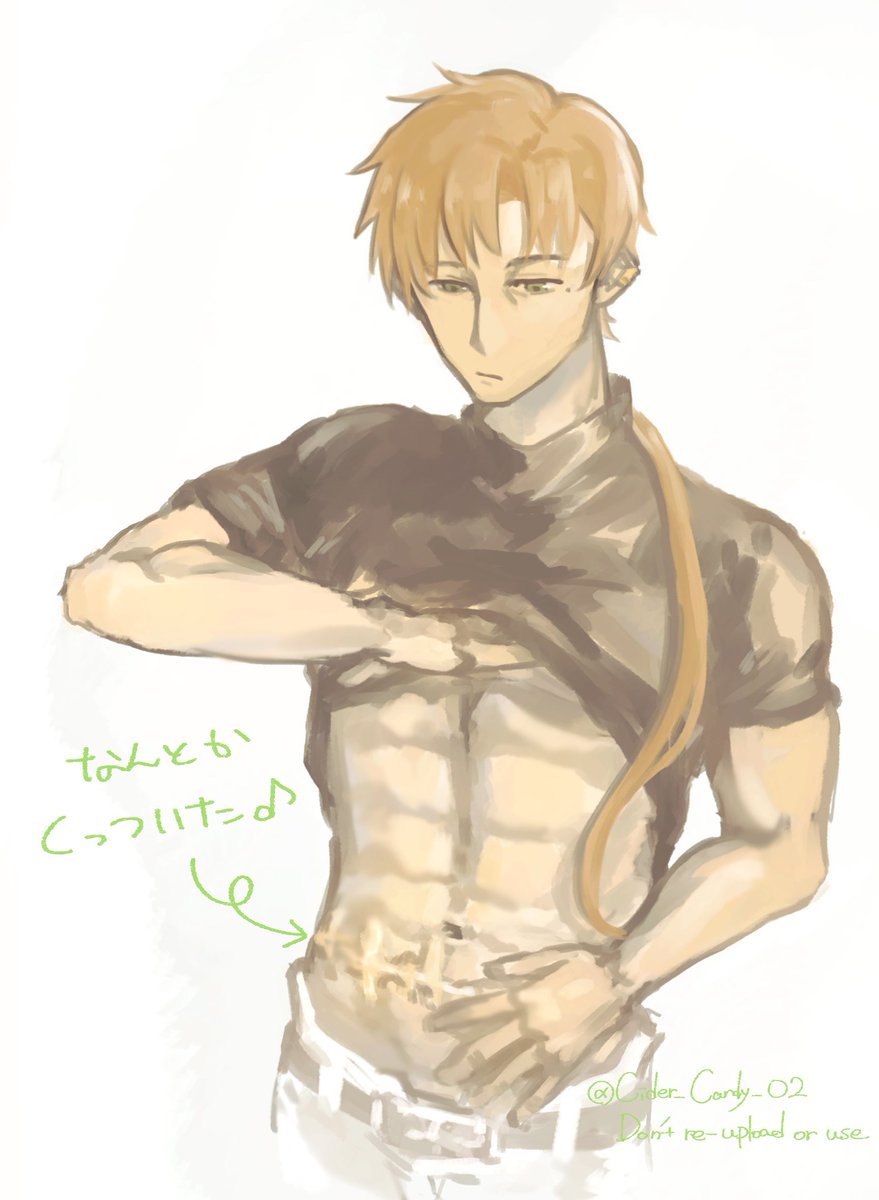 Cider_Candy_02's tweet image. なんとかくっついた♪