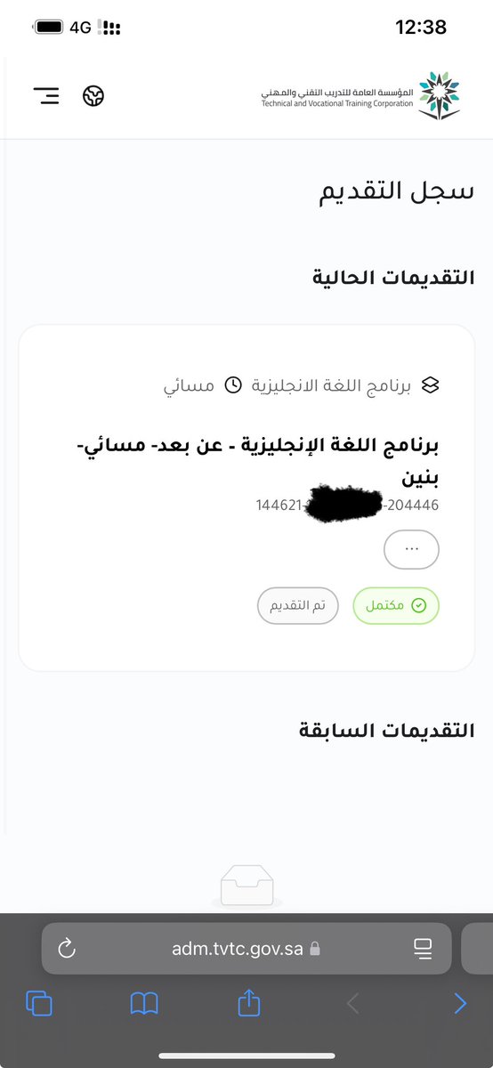 vl_8m's tweet photo. @TVTC_ABR20K احنى كذا يعني خلاص ودعنا 😔 https://t.co/18RibP5WBX