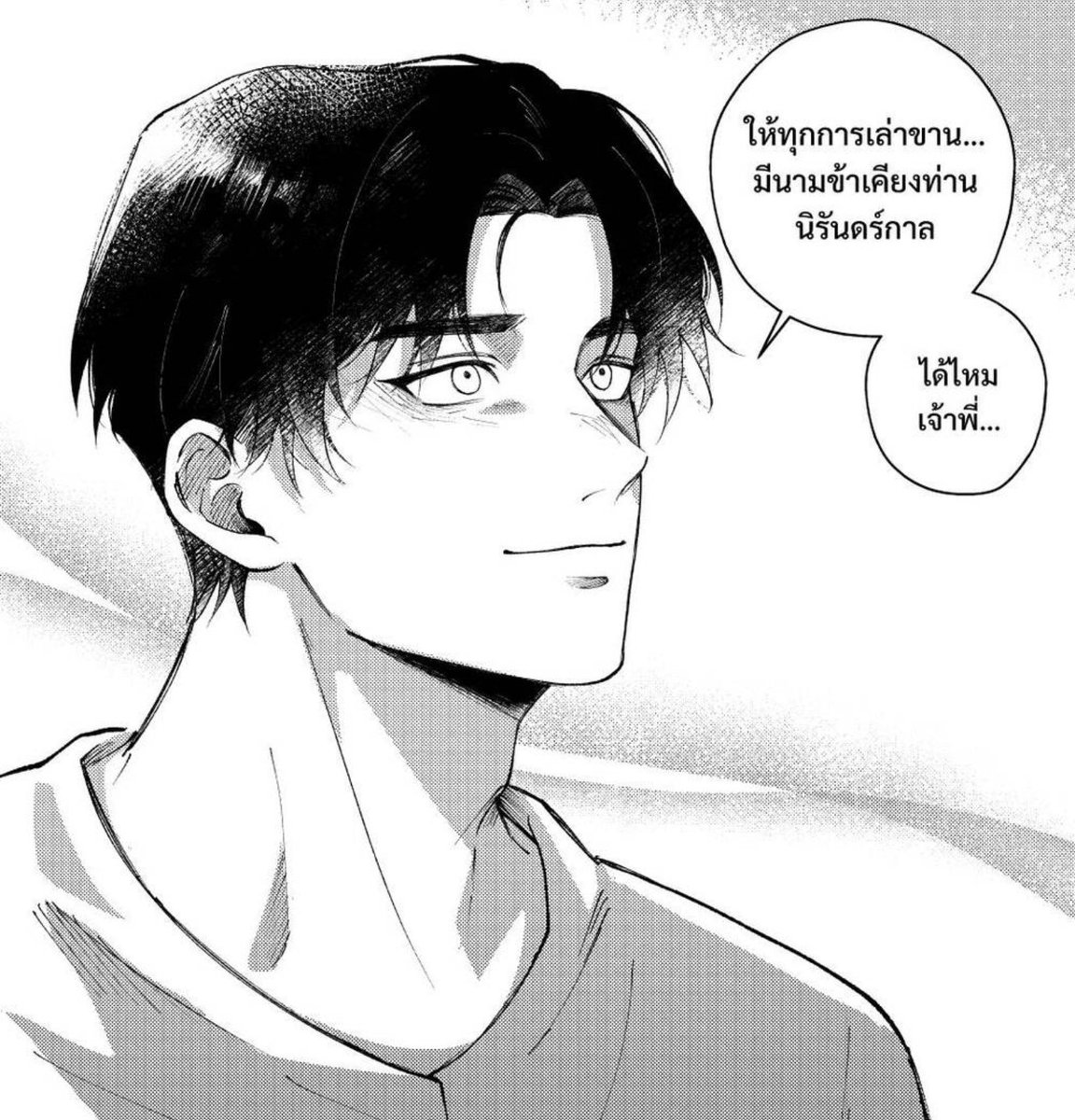 ชื่นชมฉากนี้มาก ๆ นี่ชอบที่คุณอมลเขียนออกมาแนวนี้ เป็นการฉีกจากที่นี่เดาไว้เลย รู้ว่าอำดงรักเจ้าพี่ขนาดไหนแต่ไม่คิดว่าจะยอมทำขนาดนี้ ชาตินี้อยู่เป็นไม่ได้ขอตายแบบมีชื่อเคียงคู่ท่าน 🚰_🚰 #อโยธยาเอยาวดี