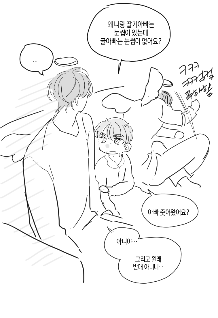 fig__AND's tweet image. 천사들한테
키워진 악마