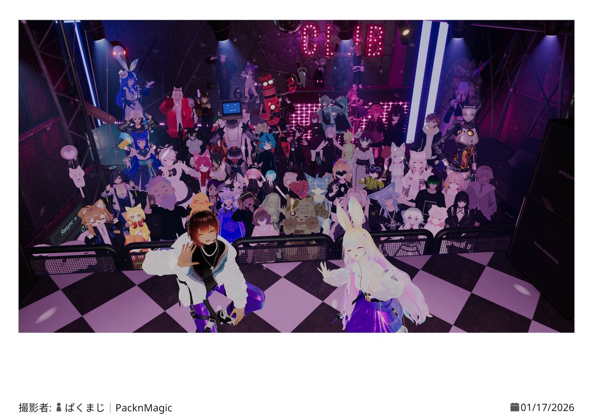 PacknMagic2nd's tweet photo. 今夜は、AMOKA Live Show 1.17
Complex7 Update Special にお邪魔しました。
集合写真です。
#VRChat #AMOKA #Complex7 https://t.co/ntEaj6kxVq