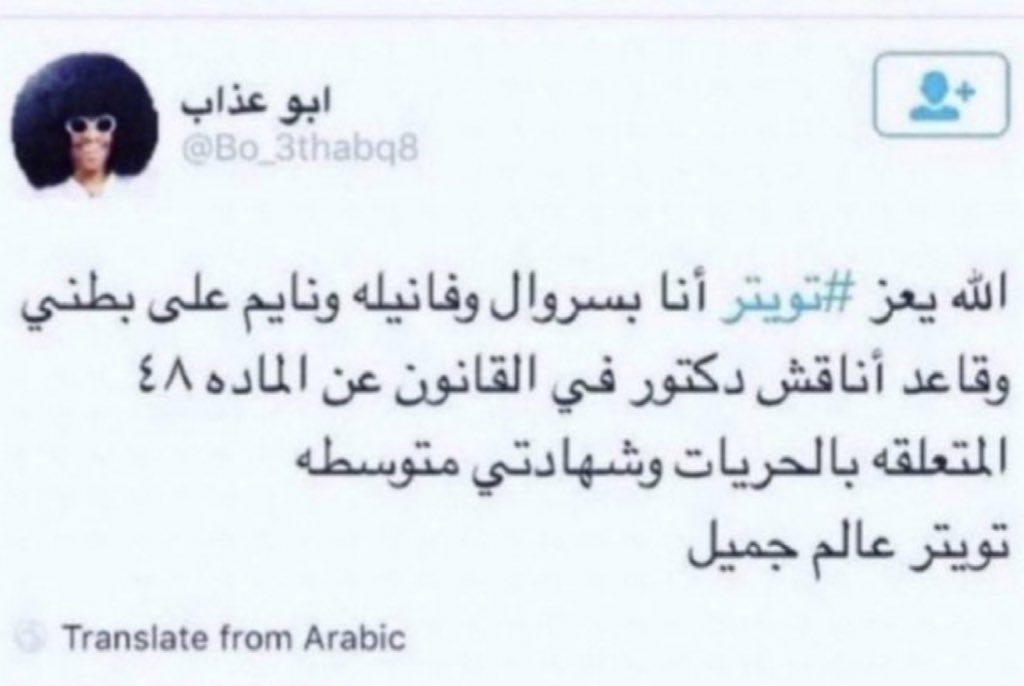 iuy_1777's tweet photo. الوضع الآن في كل بيت : 
#JoyAwards https://t.co/MG3JRMA7WT