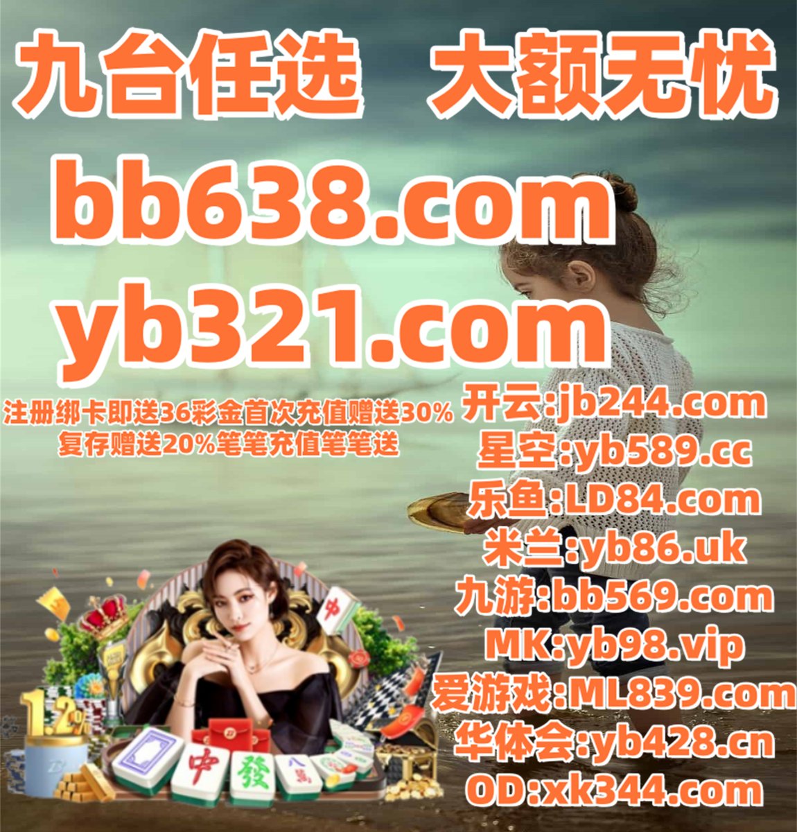 🌂🗓♑♌🗂 
亚博 ⚠ 北京赛车 
赏金女王 
世界杯平台 ❣ 首存彩金 
长白山滑雪