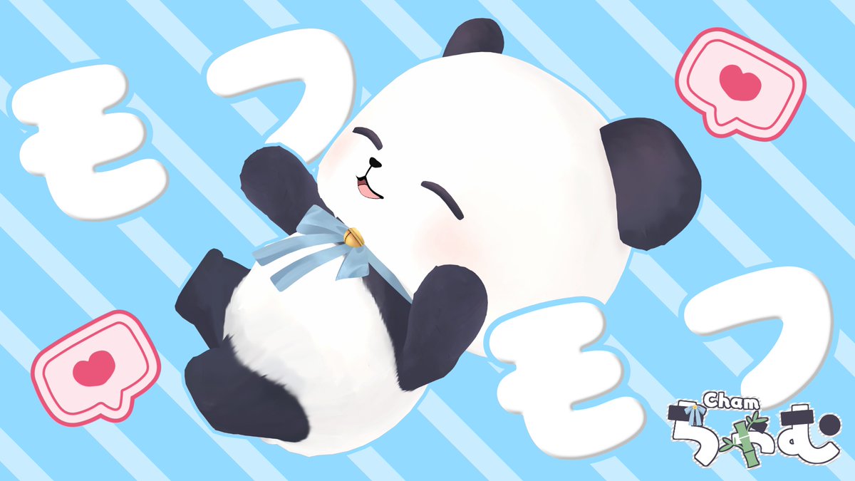 ちゃむ🐼パンダVtuber (@chamcham0626) / Posts / X
