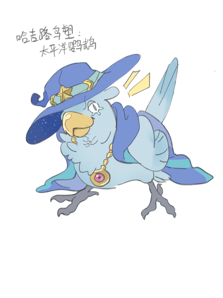 I think it is very suitable to be drawn as a little bird🐦
#dnd #OC #Plasmoid