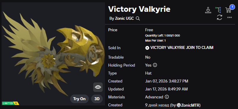 📰 Xh0Pl | UGC Leaker ➤ tweet media