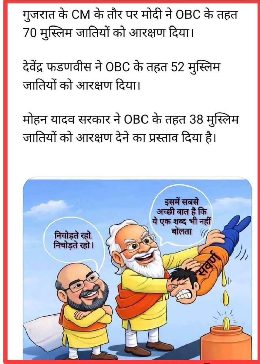 सवर्णों को संगठित होना पड़ेगा,

जब तक बड़े सरकारी पद/पोस्ट पर रहते हैं
तब तक किसी भी स्वर्ण समाज को नहीं पहचानते हैं,
सहयोग नहीं करते 
अपने साथी/जूनियर सवर्ण कर्मचारियों की सहायता नहीं करते

और रिटायर होने पर संगठन चलाते हैं
पोस्ट पर रहते हैं तो सेक्युलर बन जाते हैं
#UGC_RollBack