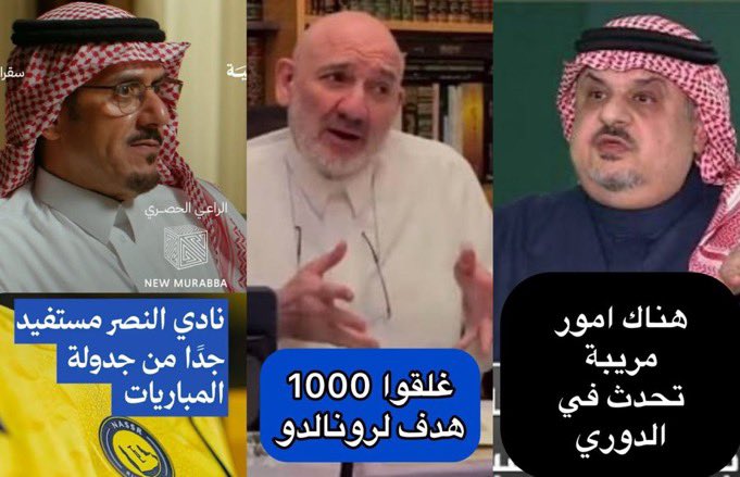 FA_fa81's tweet image. كل هذا حدث في 10 جولات فقط…