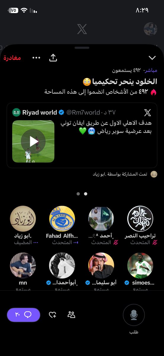 والله اني احسب ان ععبال فاتحه يطقطق  هههههههههههههههههههههههههههههههههههههههههههههههههههههههههه هههههههههههههههههههههههههههههههههههههههههههههههههههههههههه