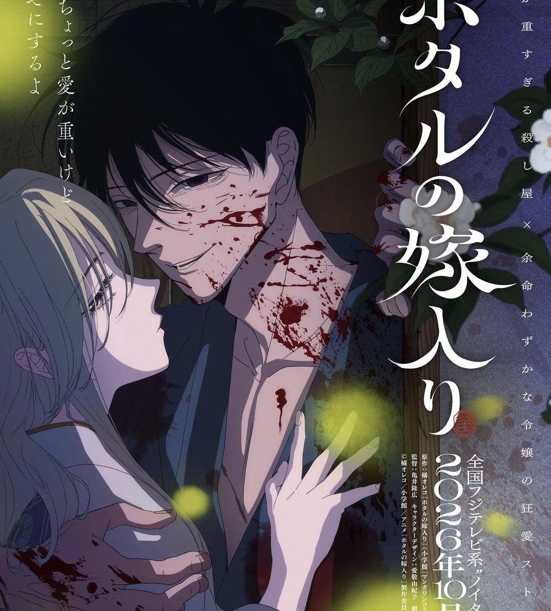 n4micanflyx's tweet image. oh shoujo stans continue to eat GOOD