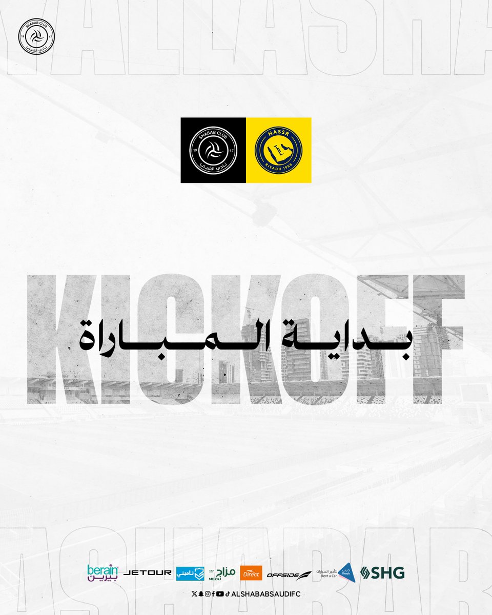🔛 | بـدايـة المـبـاراة، #يلا_شباب 👏🏻

#النصر_الشباب | #دوري_روشن_السعودي