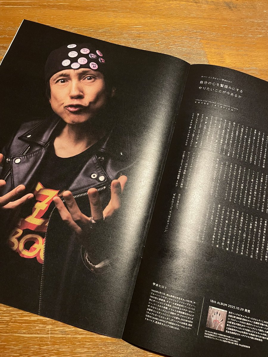 江藤あきひろ｜ミチクサ®︎ (@NGakihiro) / Posts / X