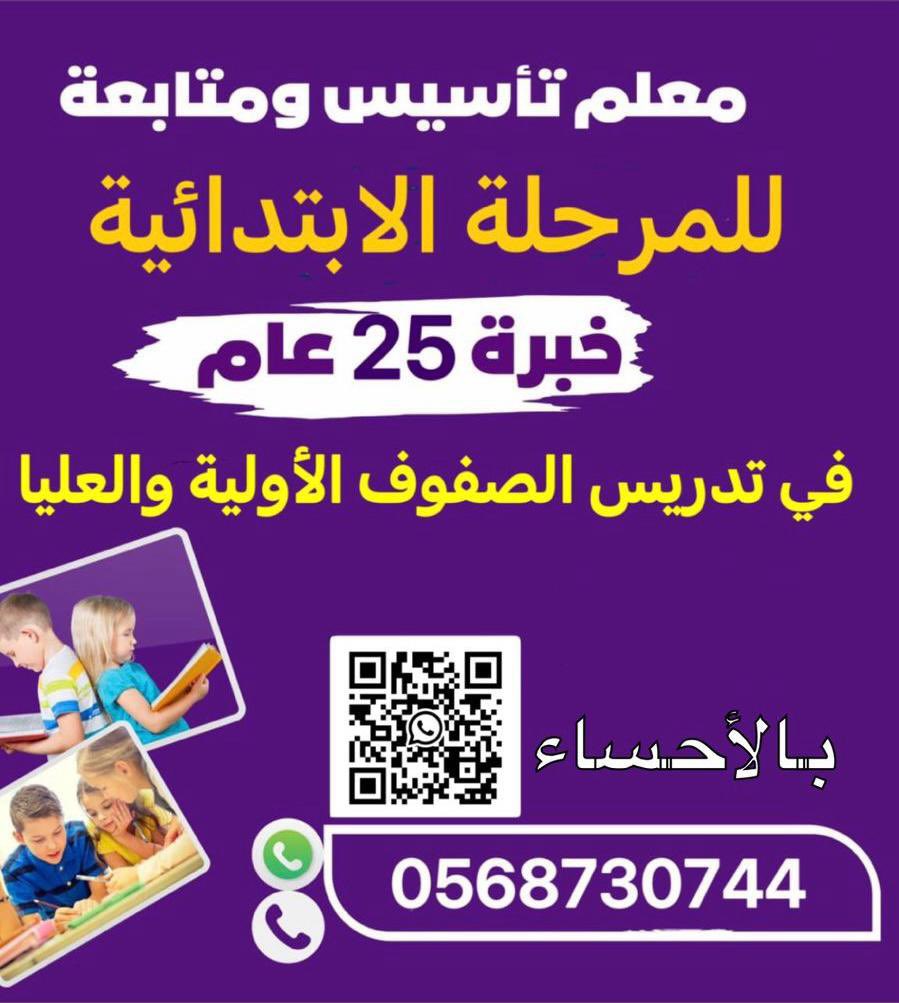 فيصل الحربي tweet media
