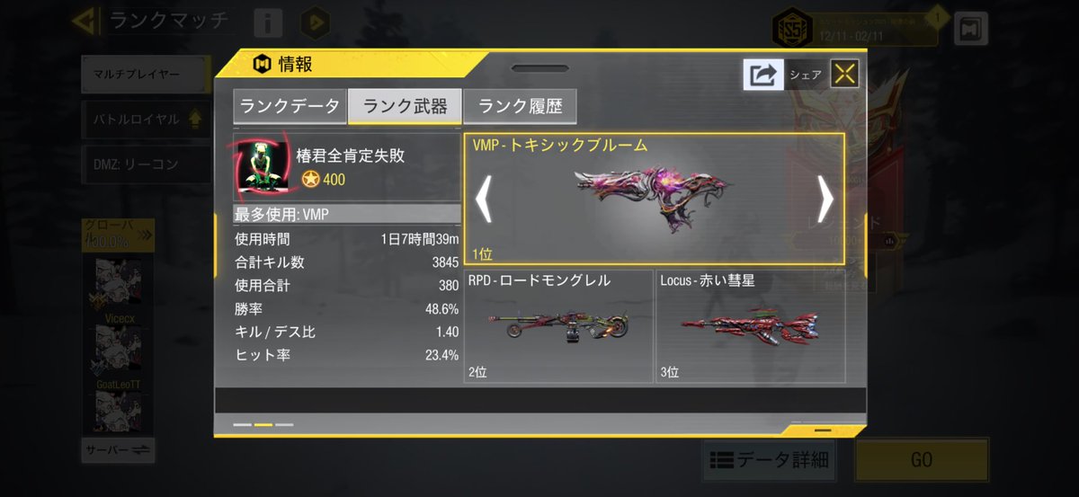 今シーズンも下手くそすぎるやろマジで何これ