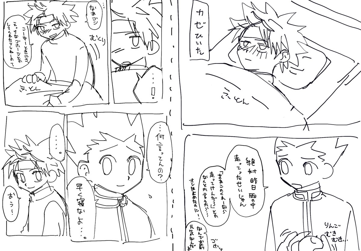 toppocurry's tweet photo. 鍵に上げていたキゴ https://t.co/0D4xEZRrEE