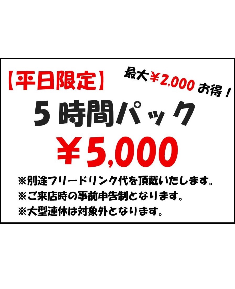 stage7saku's tweet photo. 【本日貸卓空きあり】1卓 1400円／1時間～。  予約なし・飛び込み大歓迎。 持ち込みOK。 提携の駐車場サービスございます。 空き状況は📞052-859-3222までお電話ください！   #麻雀好きと繋がりたい #麻雀好きと繋がりたい https://t.co/NzMWnDUZmu