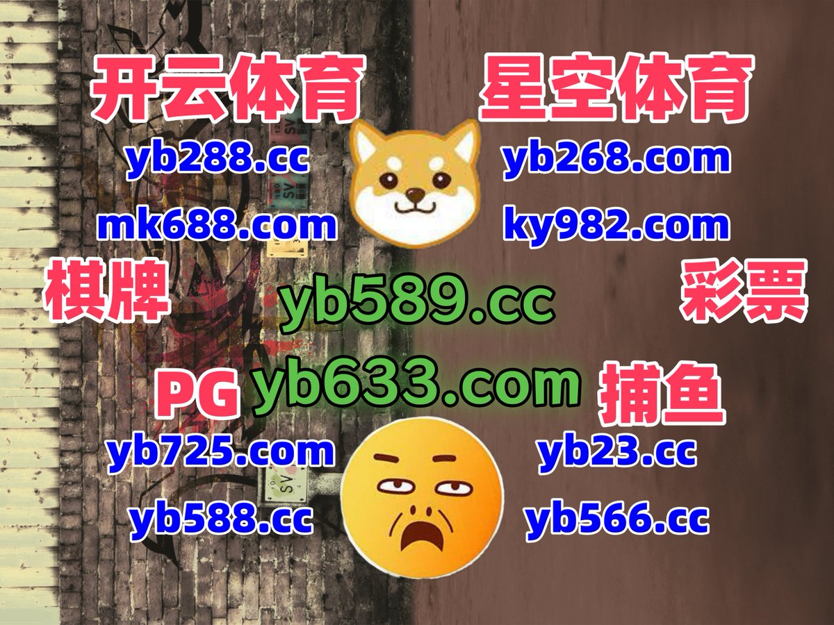 此刻是凌晨1点34分🐂🗂🦀🌿⚠ 开云体育🦂 乐鱼体育澳门赌场金博官网‍ 三公群PG电子