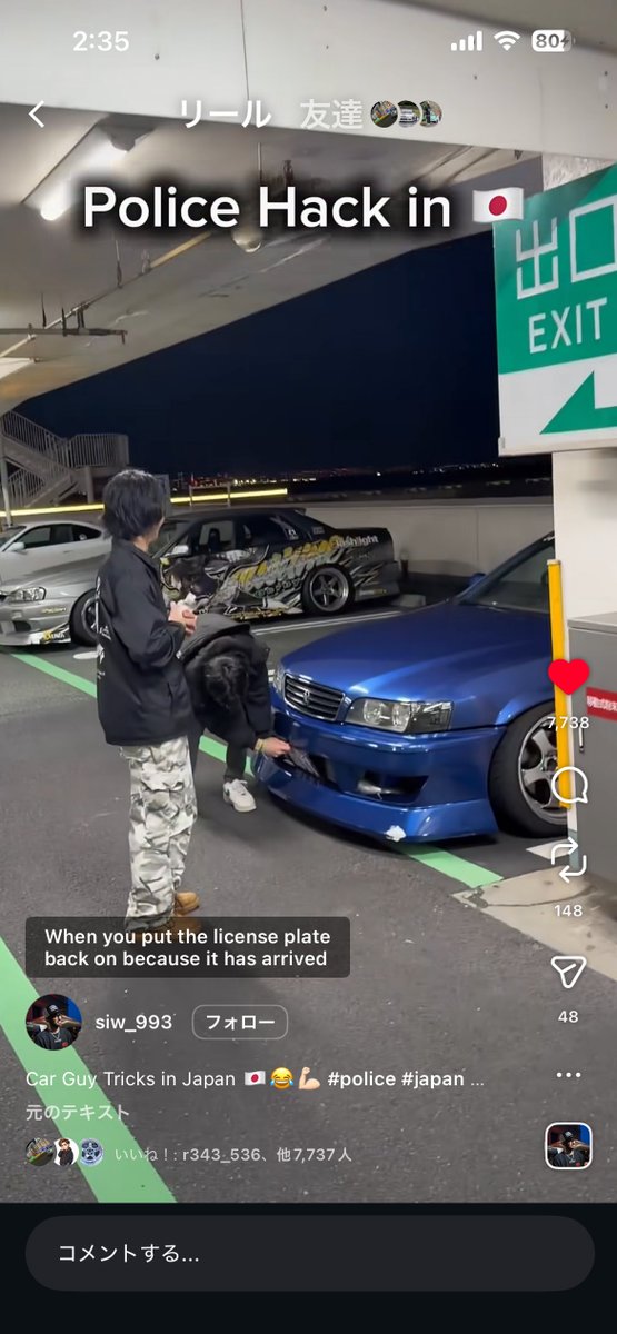 たくとページ Post by タクヤン on X: あっ🌚