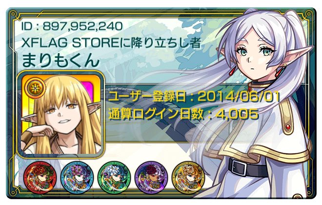 モンスト楽しいくん tweet media