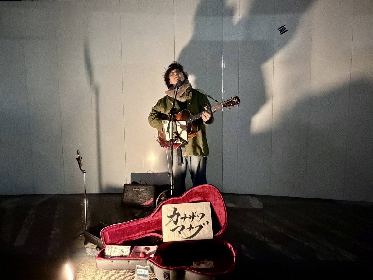 2026.1.17

バタバタと大阪へ戻る前に
寒空の下、新宿でストリート中の
マナブんに少しだけ会えた。

東京でのストリート🗼✨
いつも見送る側なのに
見送られるのがなんか恥ずかしかった。

後一曲だけ
新曲も聴いて帰って。
いつも優しいなぁ😌💕

#カナザワマナブ
#新宿駅も渋谷駅も迷宮
#一日中迷子