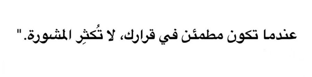 ff3p_'s tweet image. نصيحة ..