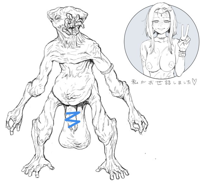 【メモ】 ・モンスターの設定イメージ