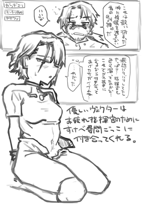 俺が得するクイックすけべ導入 