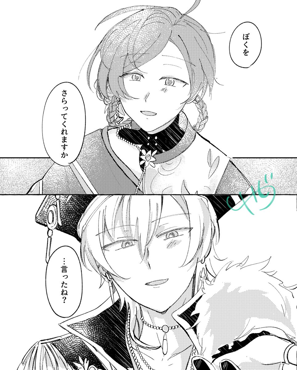 キャプセイ🏴‍☠️🎇