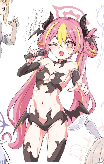 えちゃコユキです