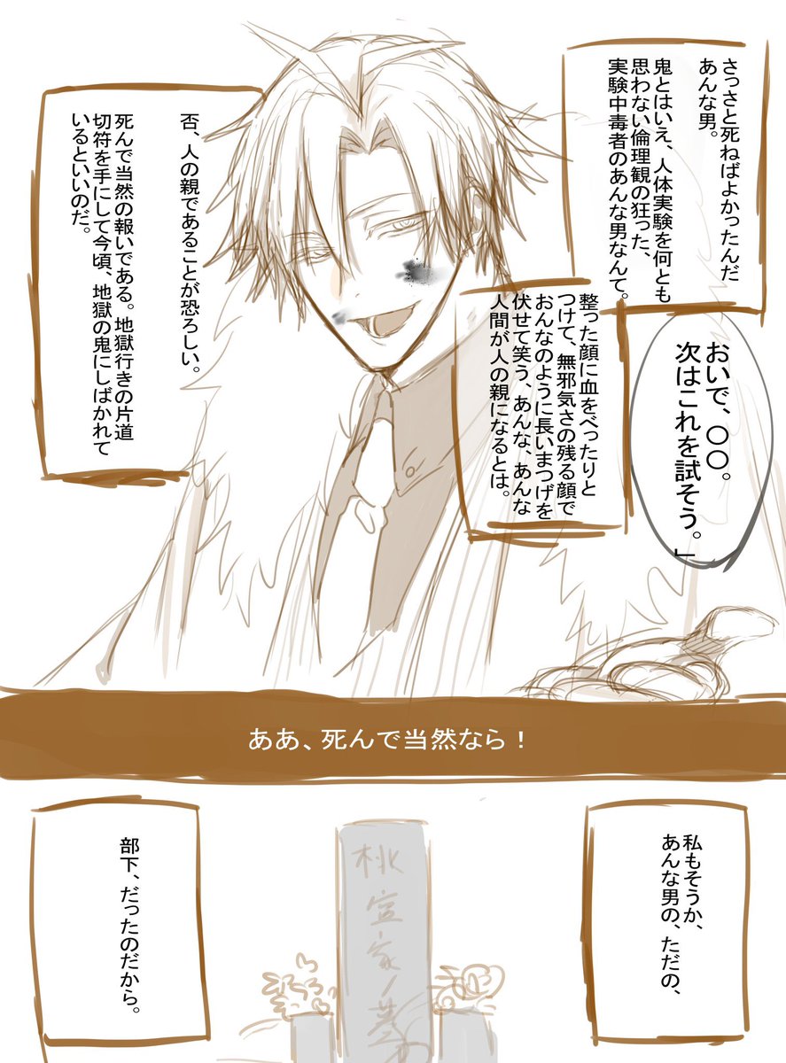 かさお tweet media