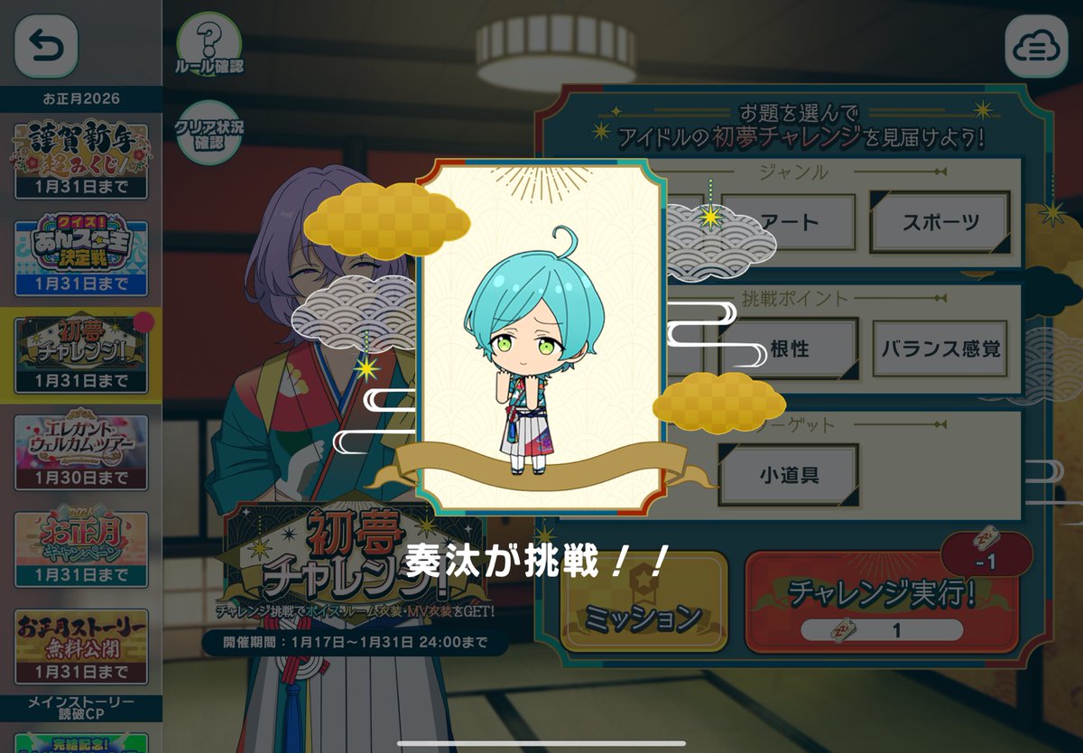 ちょっと眉に力入ってて可愛い