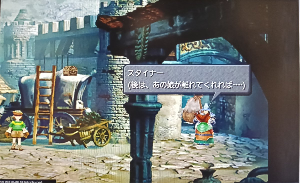 LukeNegi's tweet image. ゲート内で働く労働者には、いろんな事情があって来た人もいた

返答の選択でネガティブな方を選ぶと、後のズタ袋に必ずどつかれるようだ🫨💦

主任の若者は、リンドブルムに戻ったら、新しい技術を使った飛空艇の建造に携われるらしい
輝いててイイね❤️‍🔥

あともう少しで抜けられるか…？
 #FF9