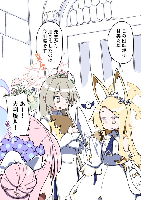 ティーパーティー各分派の考え方 