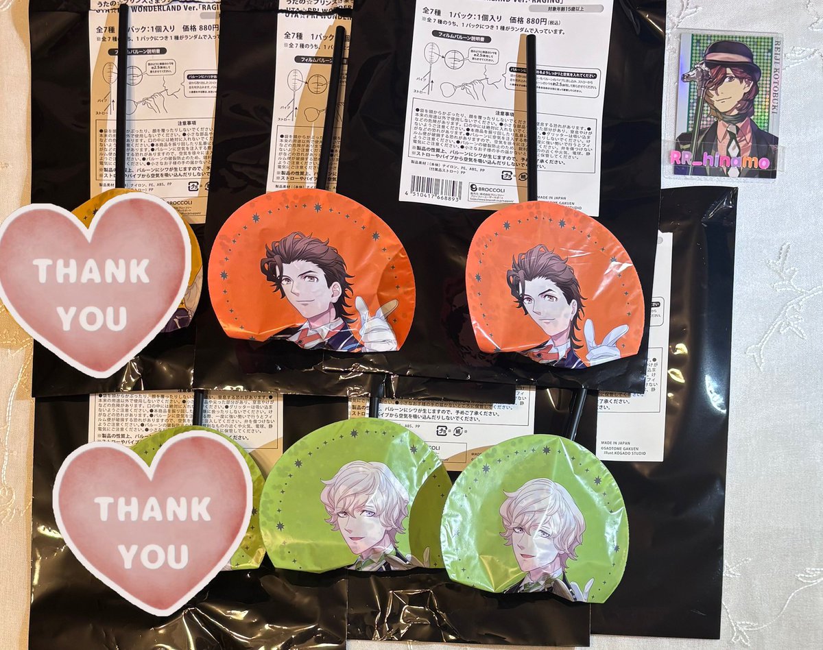 稚羽 (@wakaba1123) / Posts / X