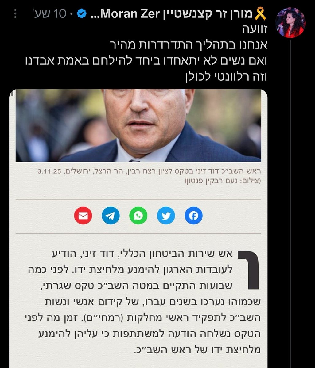 David Oppenheim tweet media