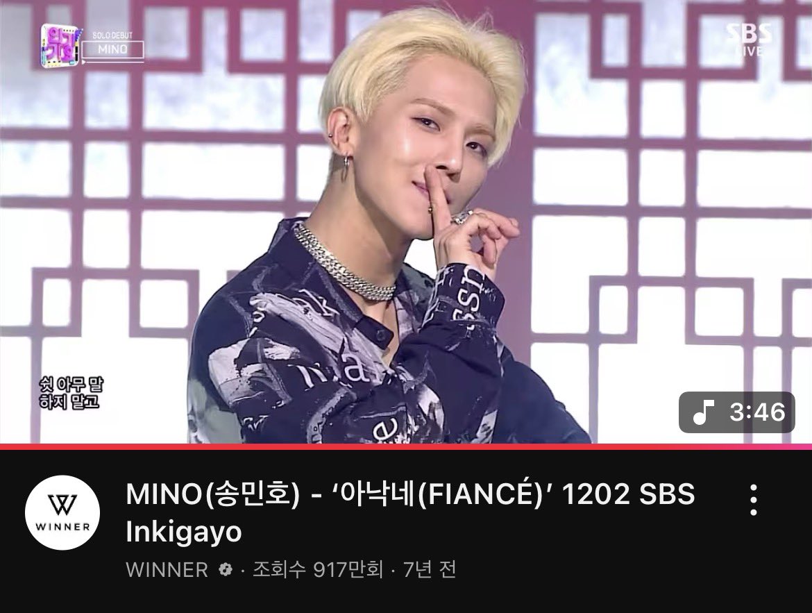 8년이 지났지만 아직도 왜 한복 안 입혀준지 의문임