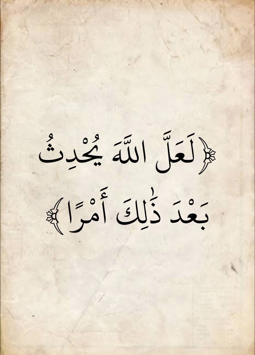 المُصْحَف (@almosahf) on Twitter photo 