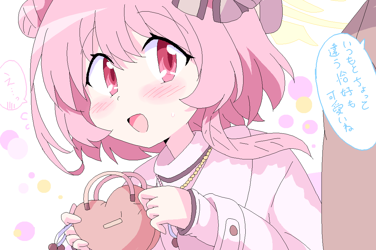 最初はあのひとに見て欲しくって 